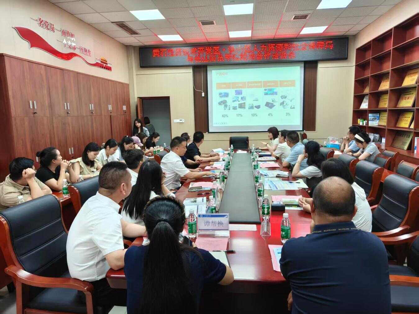 从“实习基地”到“定期互访”开发区·铁山区重庆招才之旅打通跨省人才输送通道